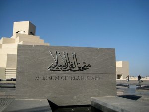 Islamic Museum of Art